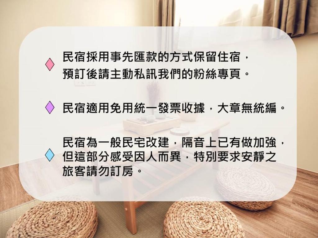 Yua Ya B&B room 2